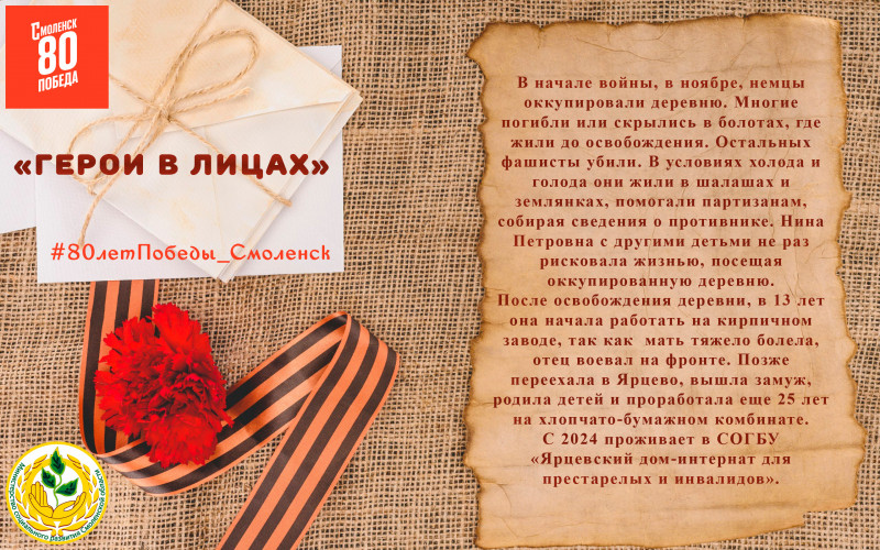 savina-002