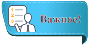 заявление на предоставление единовременной денежной выплаты на приобретение одежды для обучающихся - фото - 1