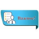 информация для органов и организаций, целью деятельности которых является защита и представление интересов субъектов предпринимательской и иной экономической деятельности - фото - 1