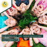 уважаемые родители Министерство социального развития Смоленской области обращает Ваше внимание - фото - 1