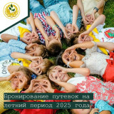внимание, уважаемые родители - фото - 1