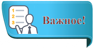 ​​уважаемые родители (законные представители) детей, проживающих в городе Смоленска в Промышленном районе - фото - 1