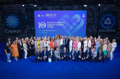 x Всероссийская неделя охраны труда в Сириусе: Итоги и Перспективы - фото - 1