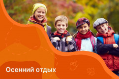 внимание, уважаемые родители - фото - 1