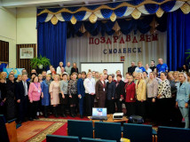 областная конференция «Вместе против деменции» - фото - 1