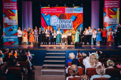 "скрытые таланты": Праздник души и творчества для особенных людей - фото - 1