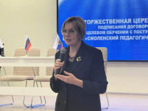 инвестиции в будущее: Елена Романова подписала договоры о целевом обучении по направлению «Социальная работа» - фото - 5