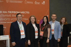 на стратегической сессии в Перми обсудили ключевые вопросы поддержки семей и детей сирот и детей, оставшихся без попечения родителей - фото - 1
