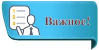 «назначение и выплата компенсации расходов по оплате жилого помещения, в том числе оплате взноса на капитальный ремонт» - фото - 2