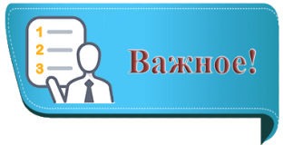 бронирование детских путевок на летний период 2023 года - фото - 1